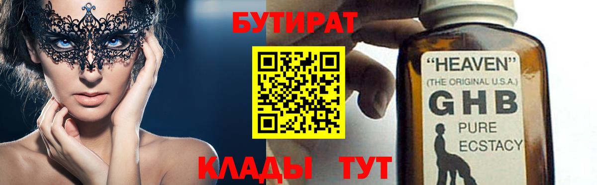  Кокаин Тайшет