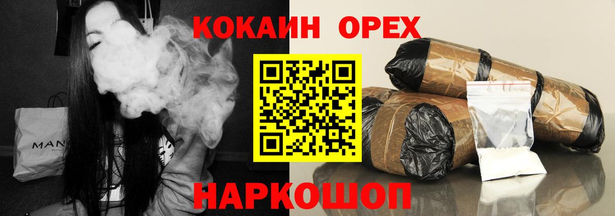 цены наркотик  Cocaine Columbia  Вход с VPN  Тайшет 