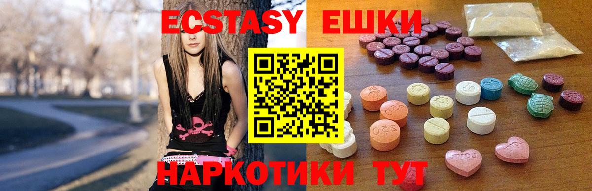 Ecstasy Дубай Тайшет