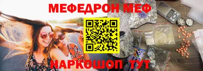 2c-b Моздок