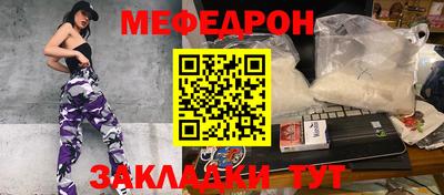 2c-b Моздок