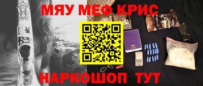 2c-b Моздок