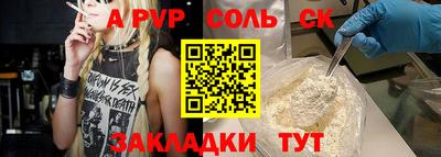 2c-b Моздок