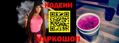 2c-b Моздок