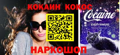 трава Можга