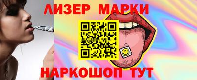 2c-b Моздок