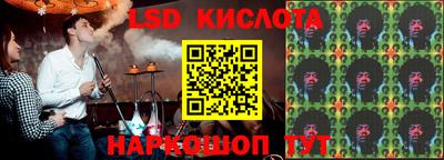2c-b Моздок