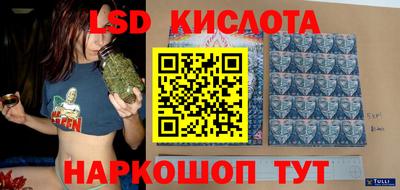 2c-b Моздок