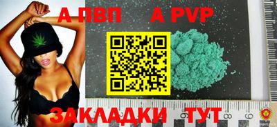 трава Можга