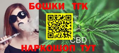 трава Можга