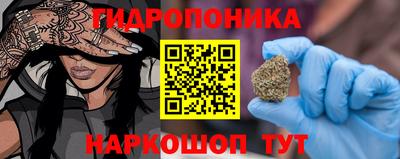 трава Можга