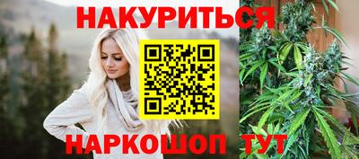 2c-b Моздок