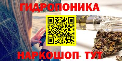2c-b Моздок