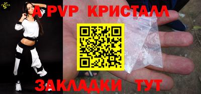 Альфа ПВП Можайск