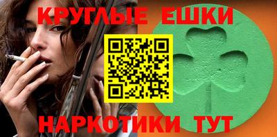 трава Можга