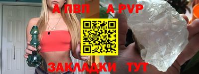 трава Можга