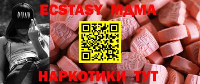 Альфа ПВП Можайск