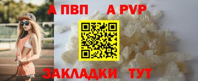 2c-b Моздок