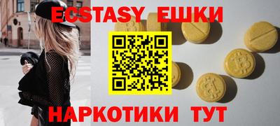 2c-b Моздок