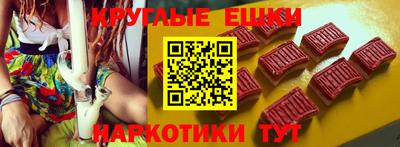 трава Можга