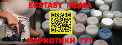2c-b Моздок