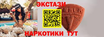 2c-b Моздок