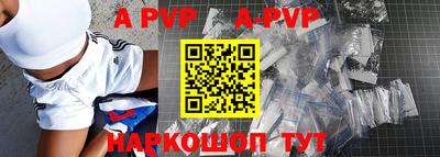 Альфа ПВП Можайск