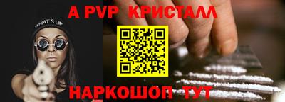 Альфа ПВП Можайск
