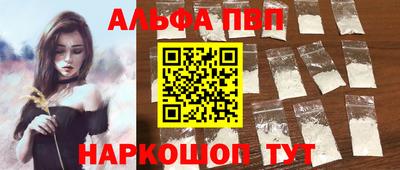 трава Можга