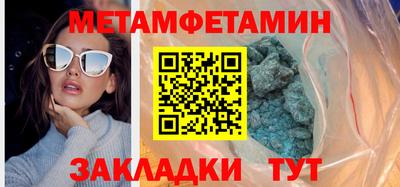 2c-b Моздок