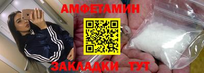Альфа ПВП Можайск