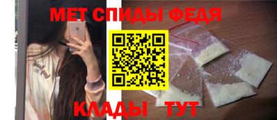 трава Можга