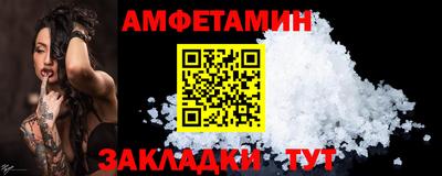 трава Можга