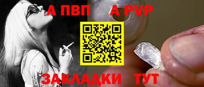 трава Можга