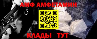 трава Можга