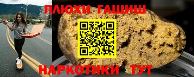 2c-b Моздок