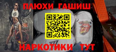 2c-b Моздок