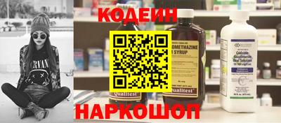 2c-b Моздок