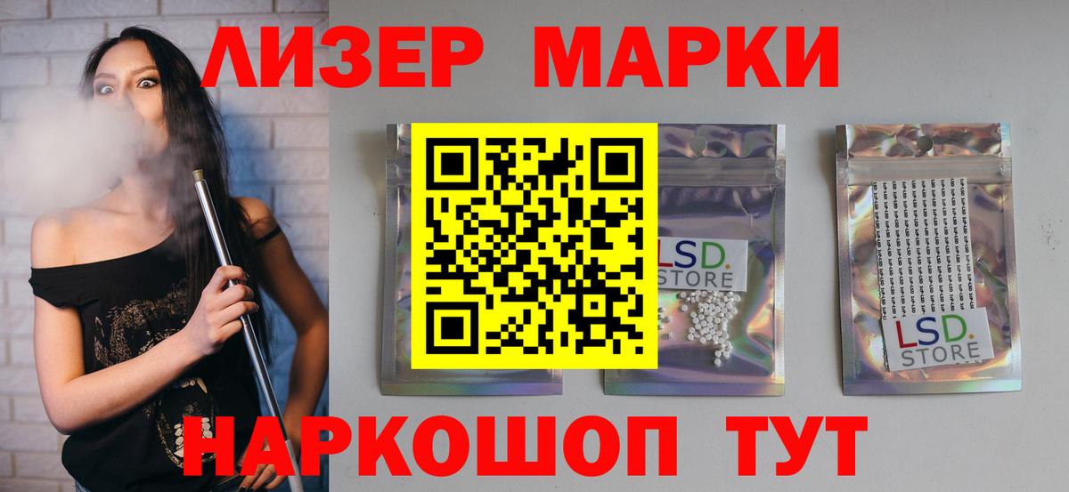 Лсд 25 экстази ecstasy Тайшет