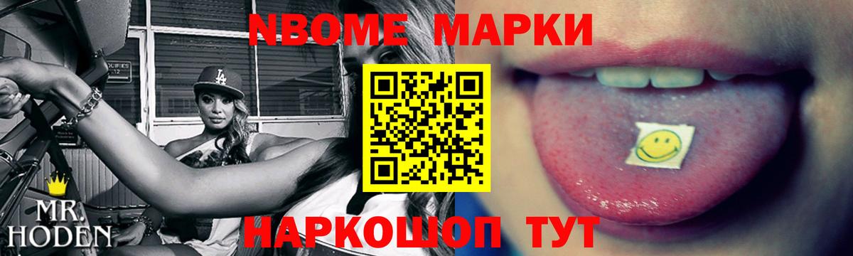 Тайшет  ЛСД экстази кислота  Вход с VPN 