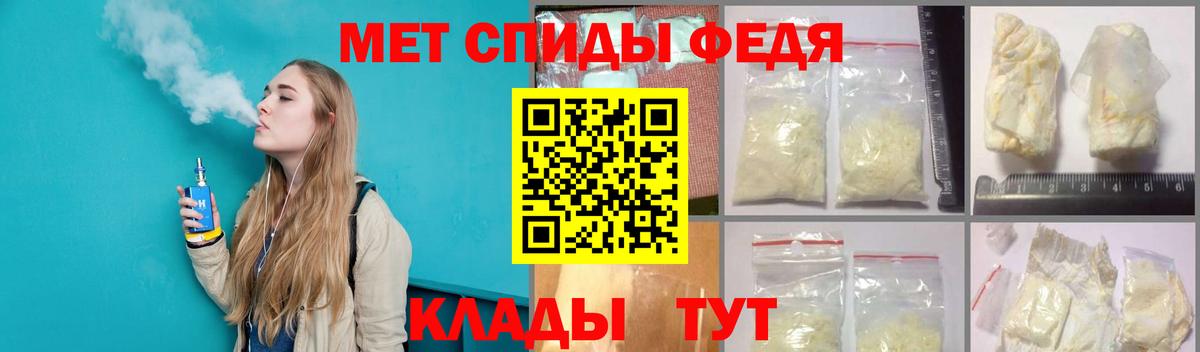 Метамфетамин винт  Метамфетамин винт  Вход с VPN  Тайшет 