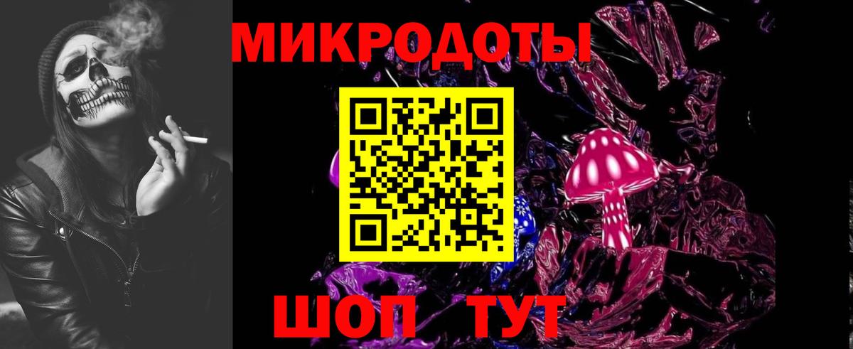 Галлюциногенные грибы мухоморы  Вход с VPN  Галлюциногенные грибы прущие грибы  Тайшет 