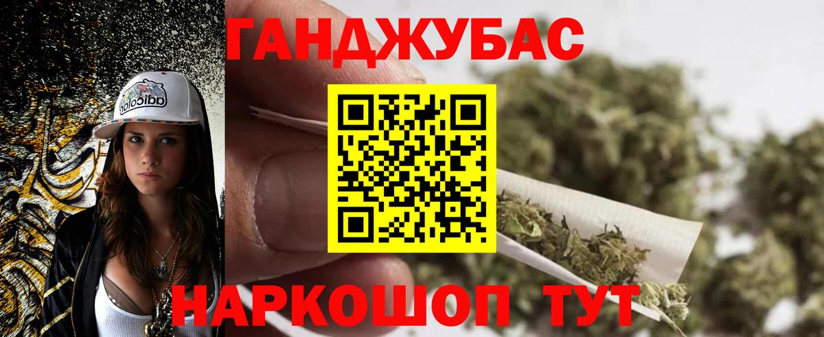 Каннабис тримм Тайшет