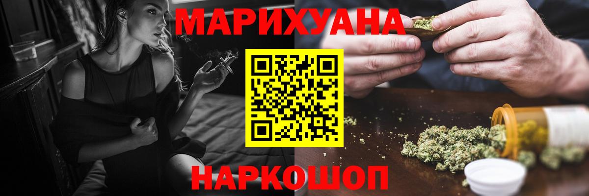 Канабис индика  Каннабис план  Марихуана OG Kush  Тайшет  Вход с VPN  МАРИХУАНА Amnesia 